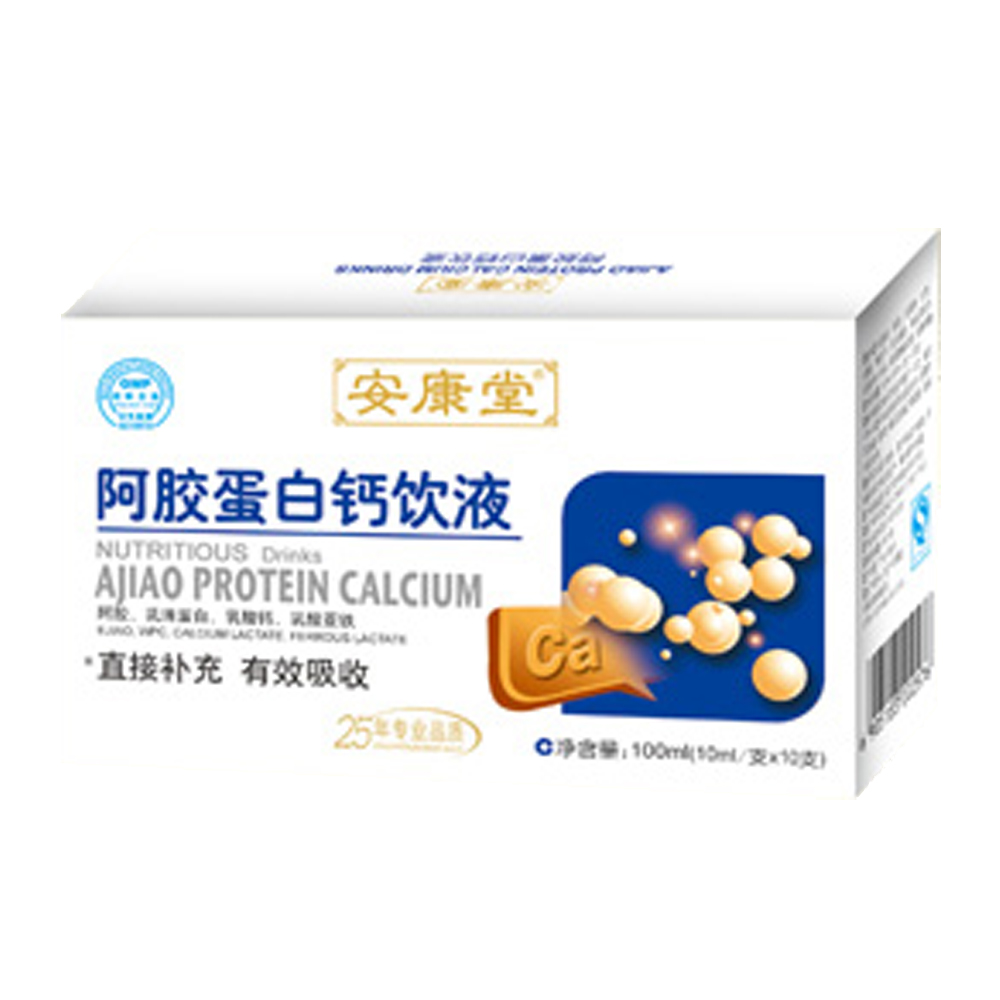 威士雅阿胶蛋白钙饮液