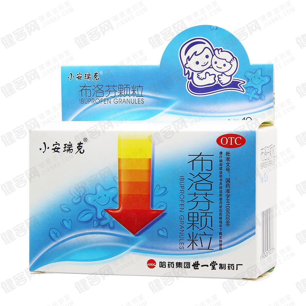 也用于普通感冒或流行性感冒引起的发热. 2