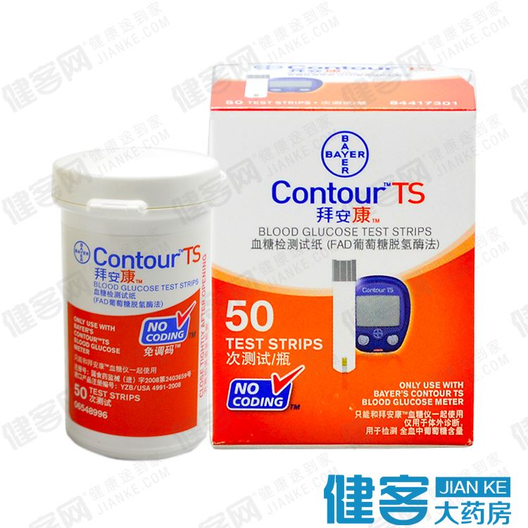 拜耳拜安康血糖试纸50片装