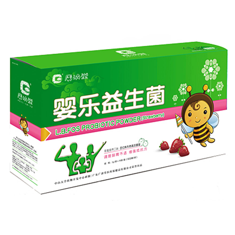 广济堂婴乐益生菌