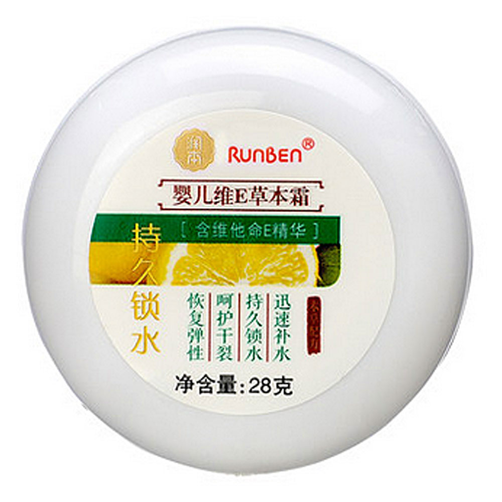 润本婴儿维e草本霜