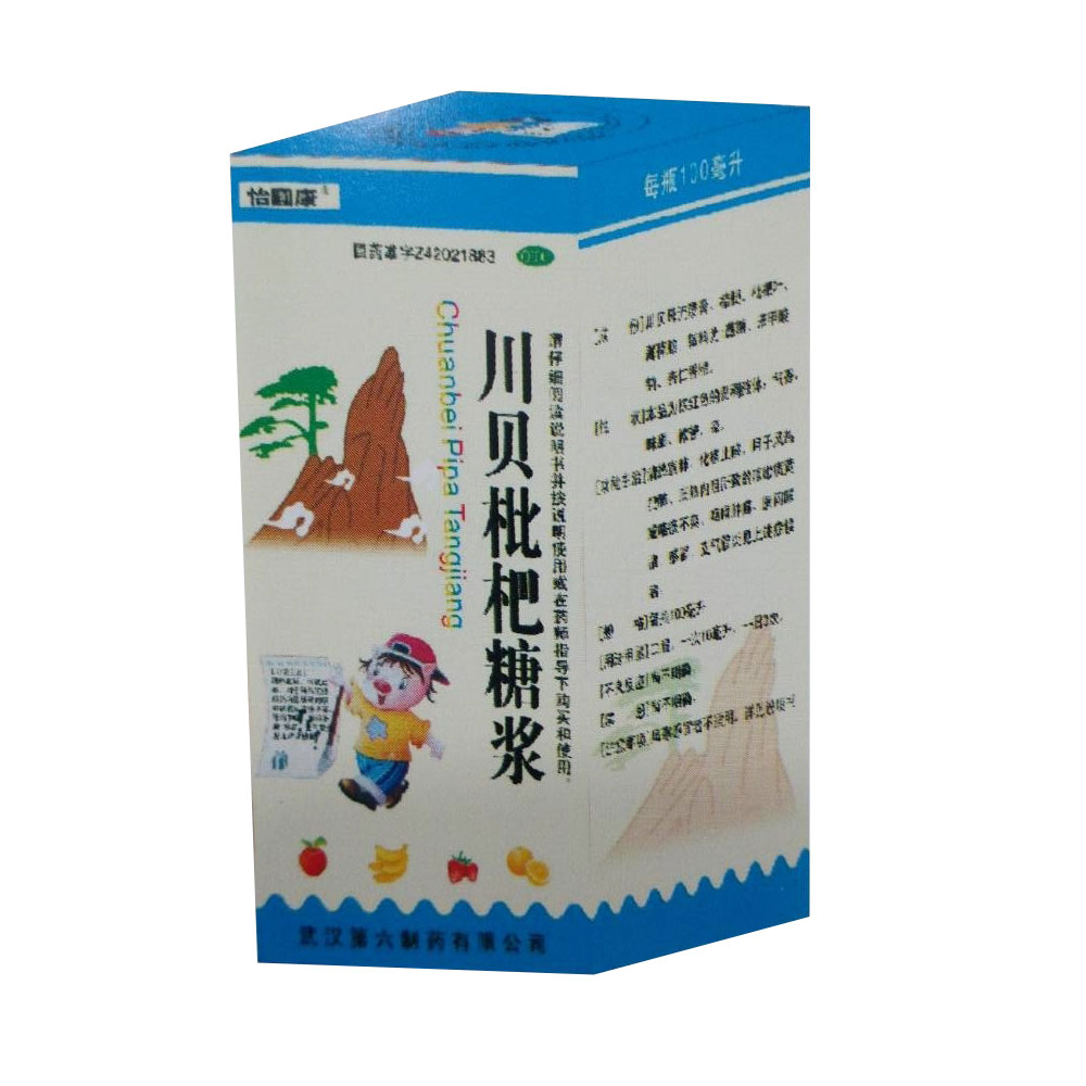 川贝枇杷糖浆(怡圆康)清热宣肺,化痰止咳.