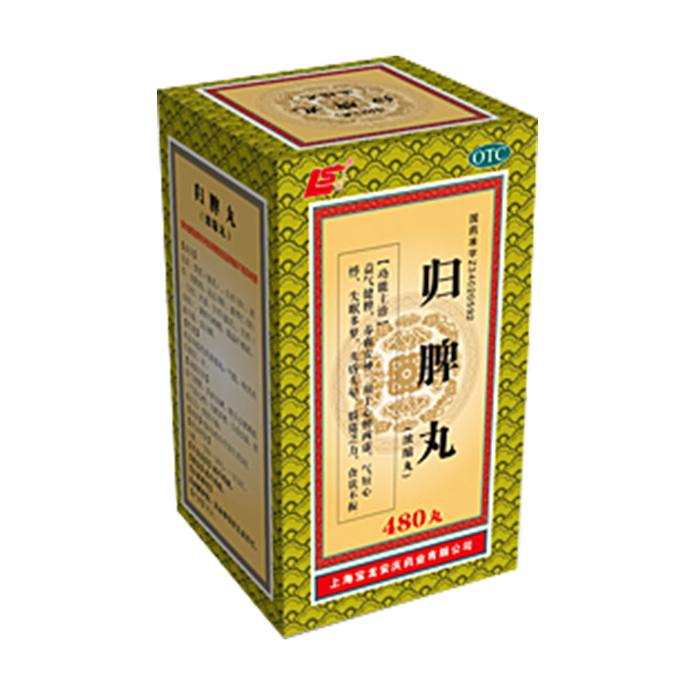 归脾丸疏肝健脾,养血调经.