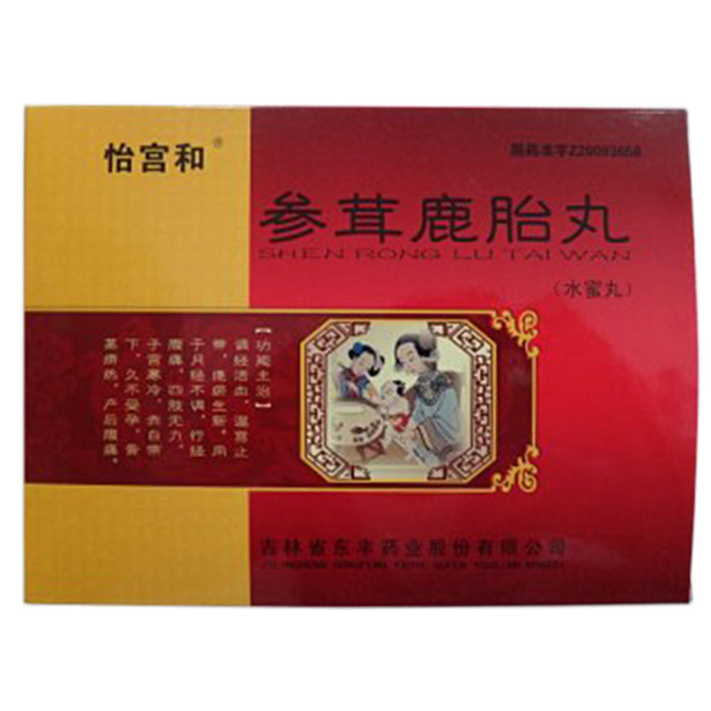 调经活血，温宫止带，逐瘀生新。用于月经不调，行经腹痛，四肢无力，子宫寒冷，赤白带下，久不受孕，骨蒸痨热，产后腹痛。 1