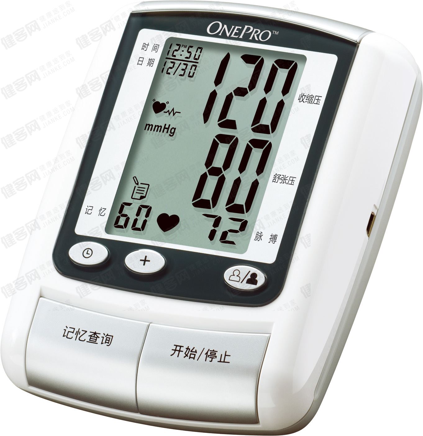 强生万安博 电子血压计 臂式hl888af-j家用智能血压仪 包邮 hr