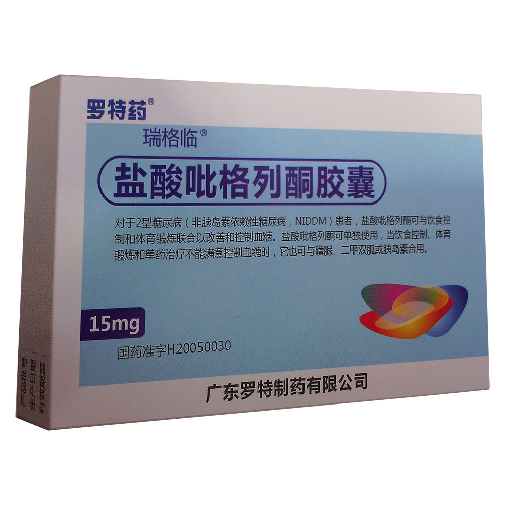 盐酸吡格列酮可单独使用,当饮食控制,体育锻炼和单药治疗不能满意控制