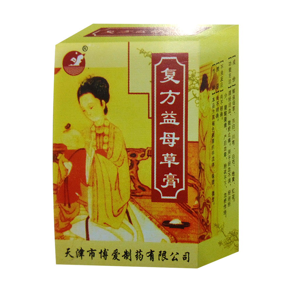 调经养血，化瘀生新。用于血瘀气滞引起的月经不调，行经腹痛，量少色暗。 1