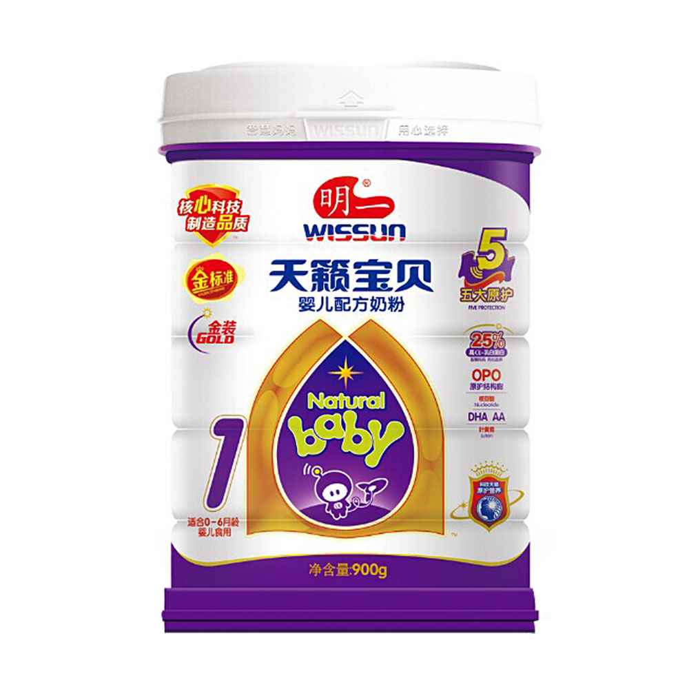 明一天籁宝贝婴儿配方奶粉1段
