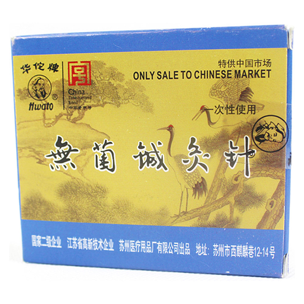 华佗牌一次性针灸针0.35*50mm/100支装