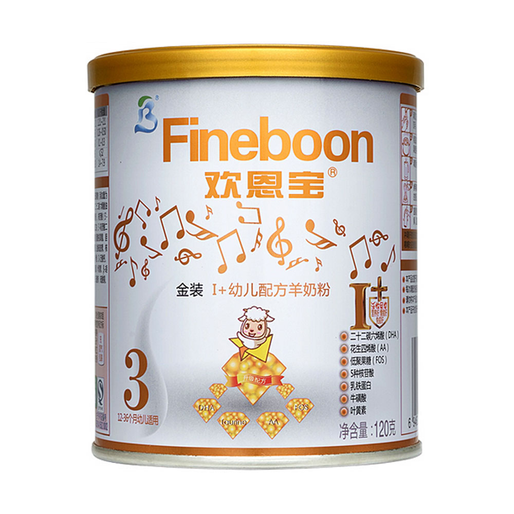 欢恩宝金装1 幼儿配方羊奶粉3段