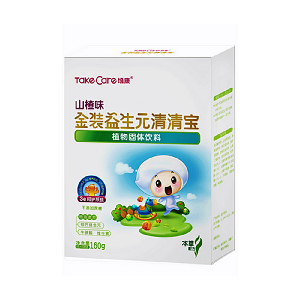 培康金装益生元清清宝(山楂味)