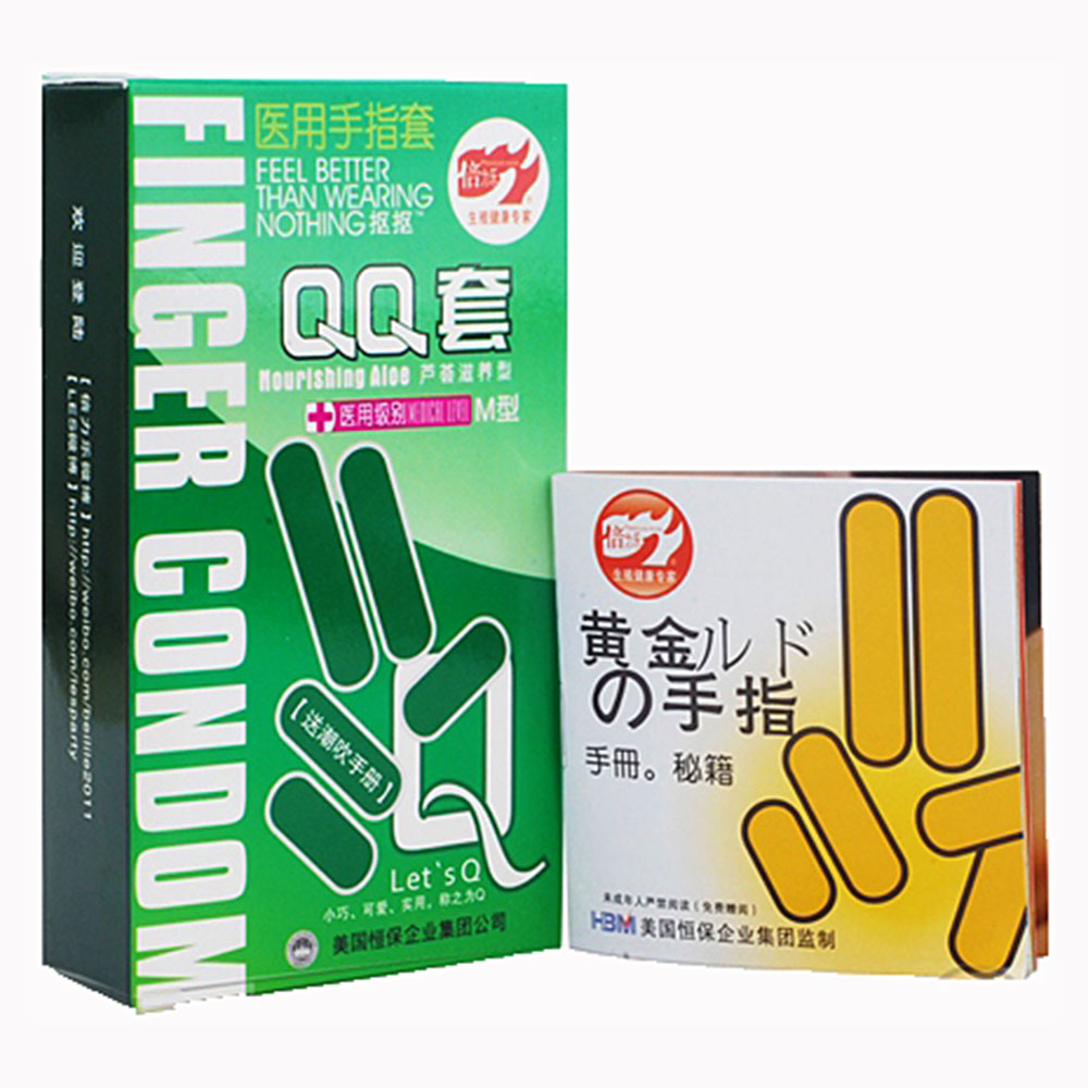 倍力乐手指抠抠套 安全套