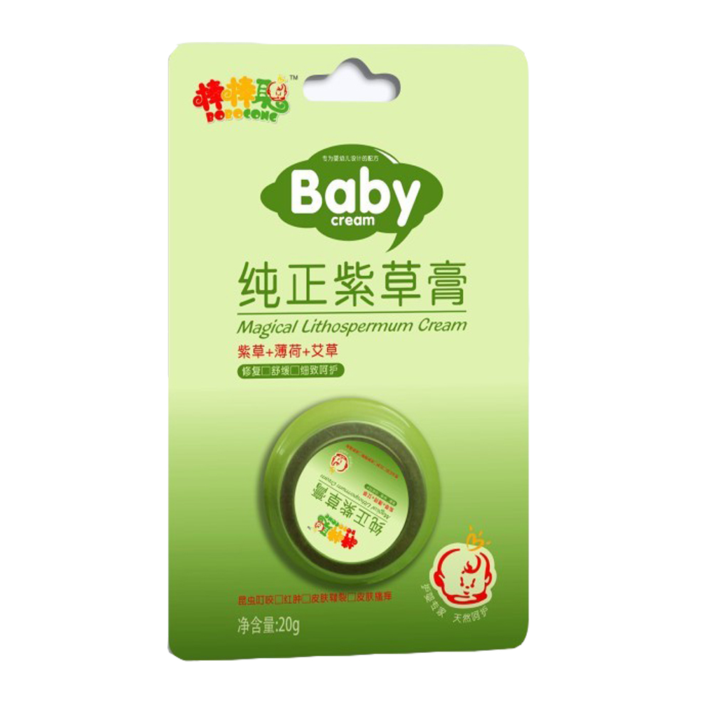 棒棒聪纯正紫草膏