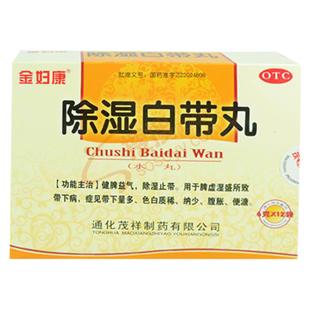 优惠券 十大品牌排行榜 哪个牌子好 元珍商城