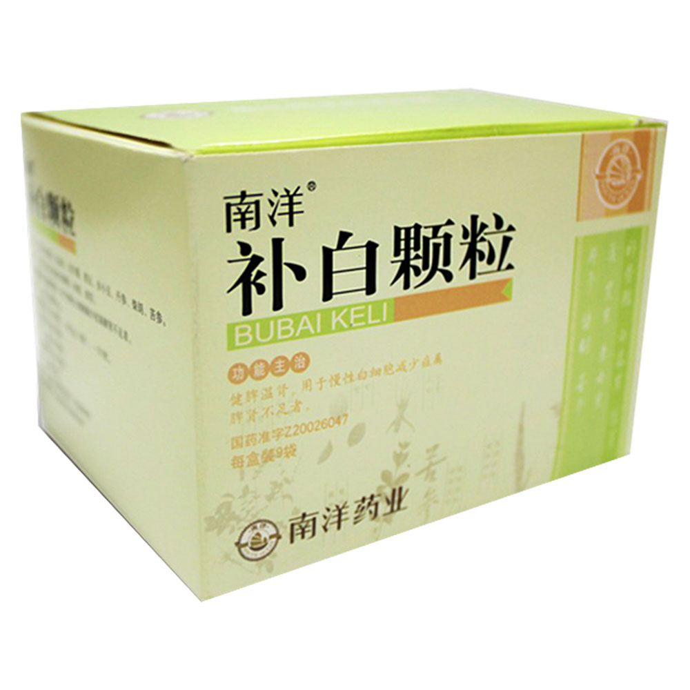 用于慢性白细胞减少症属脾肾不足者. 1