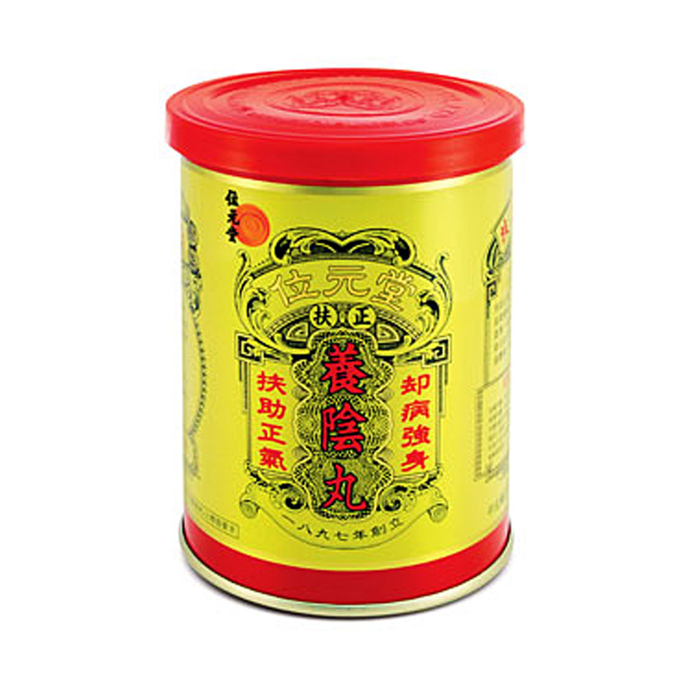 金牌养阴丸(位元堂)