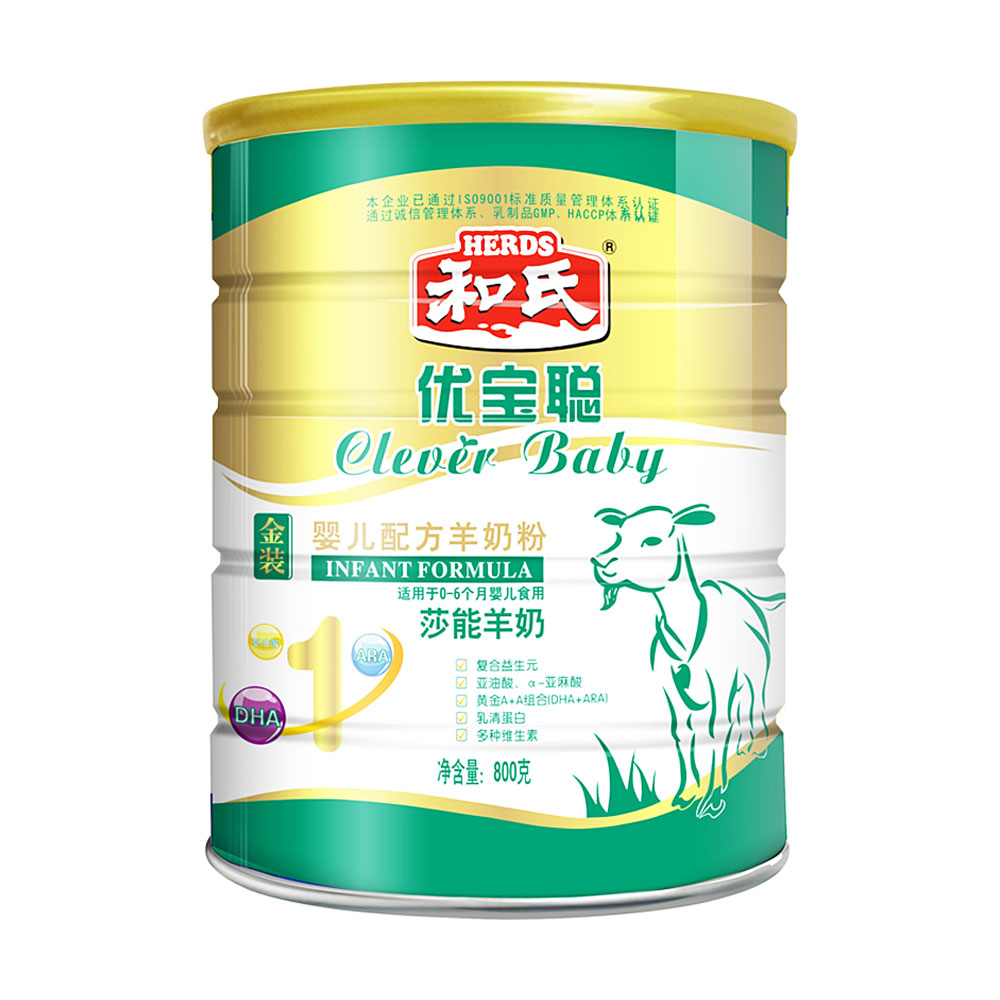 和氏优宝聪婴儿配方羊奶粉1段
