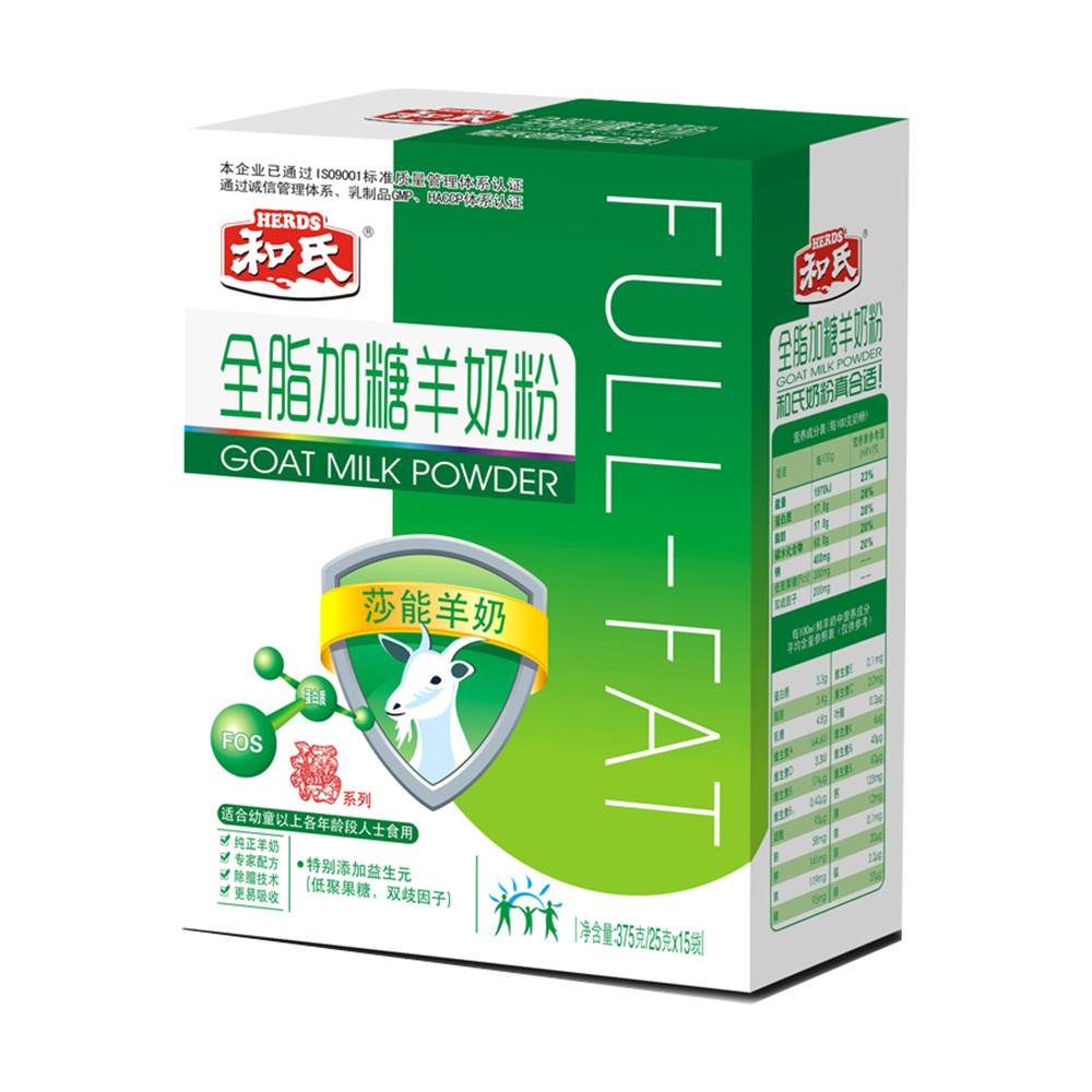 和氏 全脂加糖羊奶粉