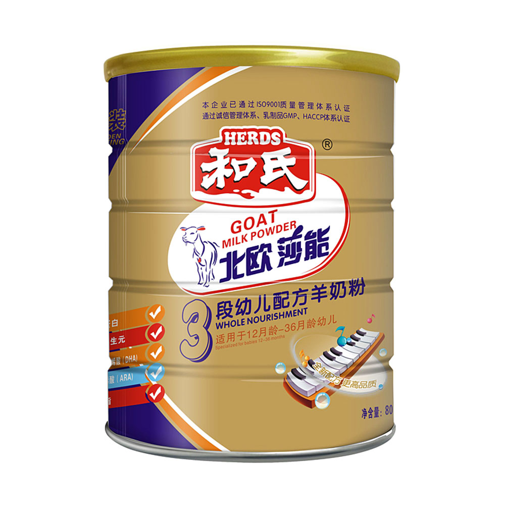 和氏 北欧莎能幼儿配方羊奶粉3段