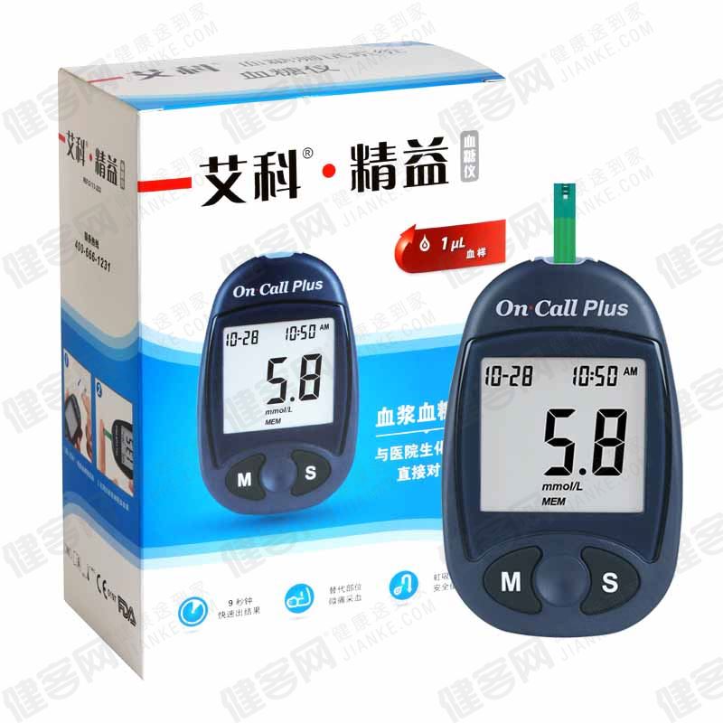 艾科精益血糖仪 家用血糖测试仪器 50独立装试纸 针头y1