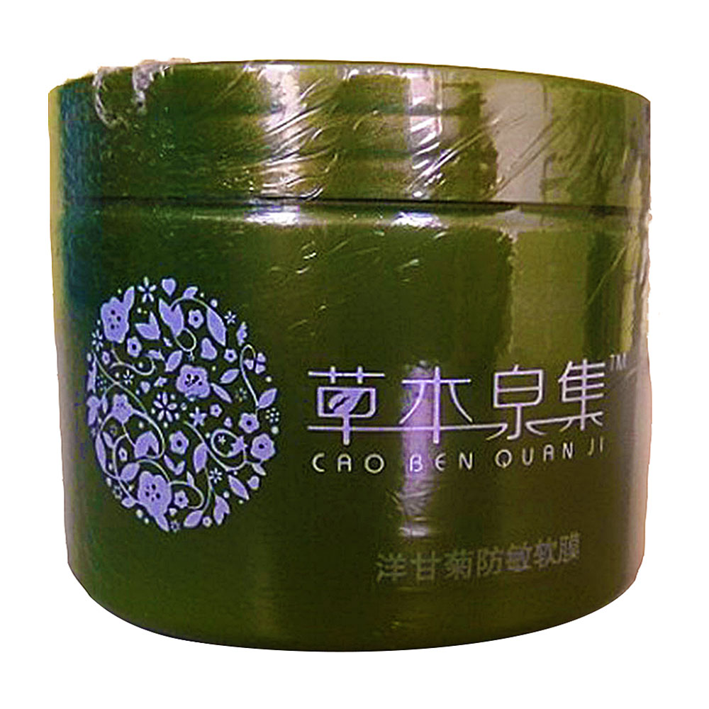 本草主义洋甘菊防敏软膜