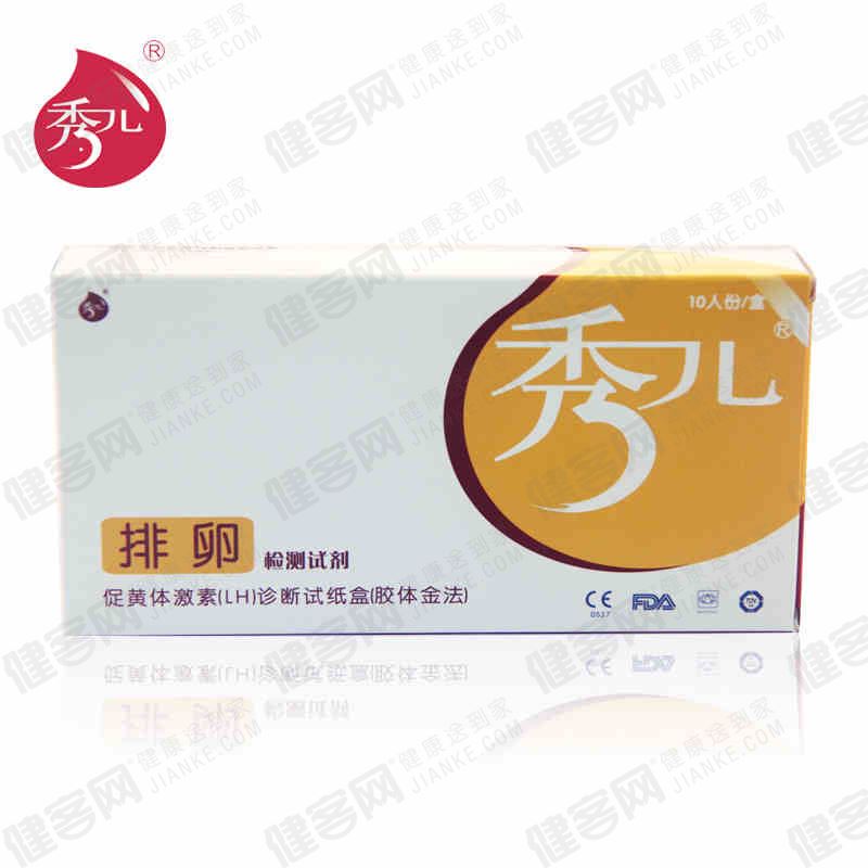 产品图库