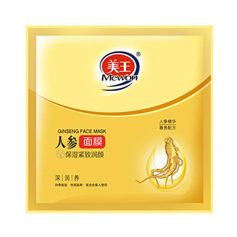 美王 人参面膜(保湿紧致润颜)