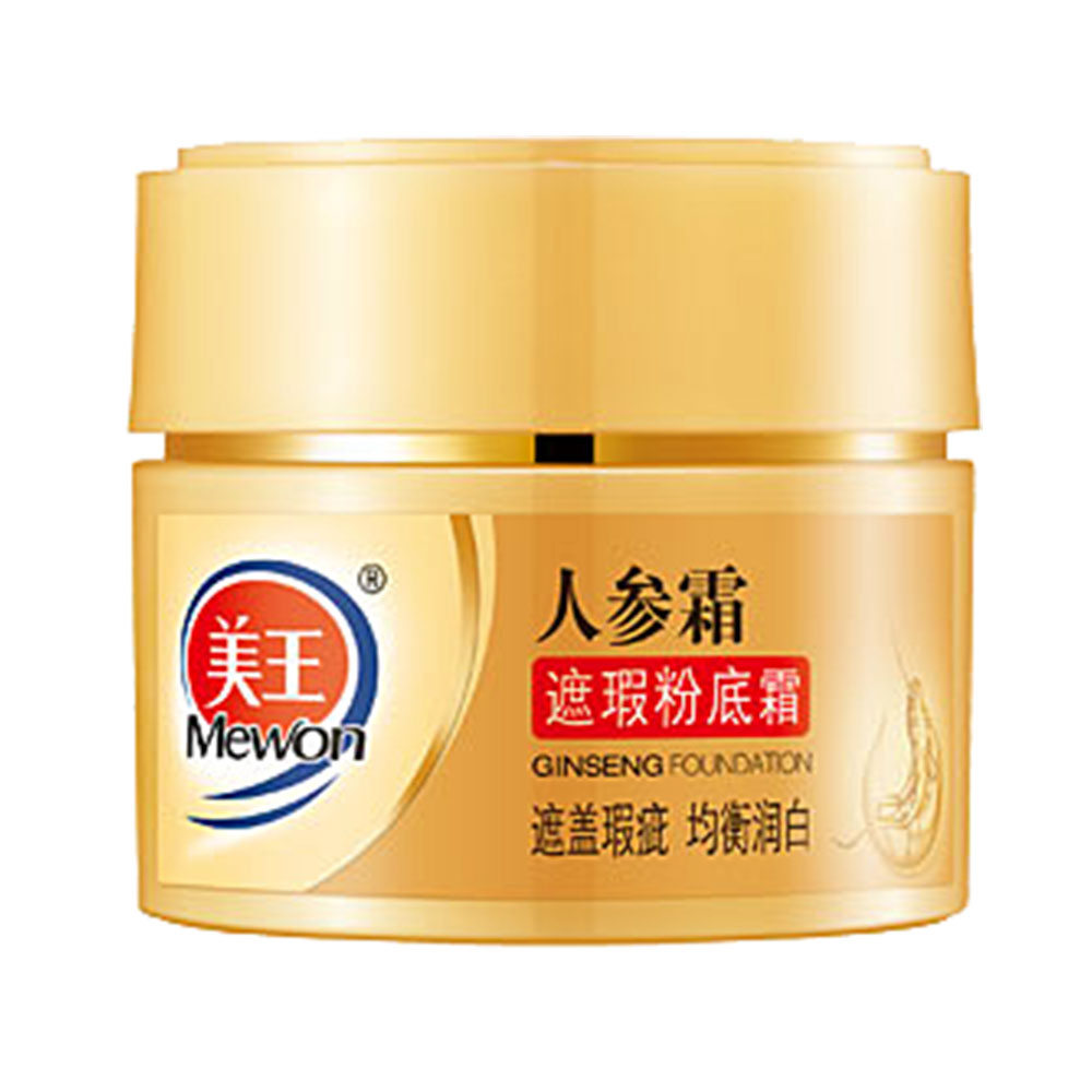 美王 人参霜(遮瑕粉底霜)