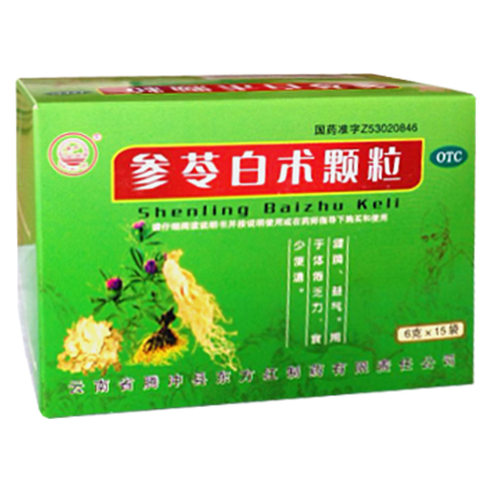 参苓白术颗粒