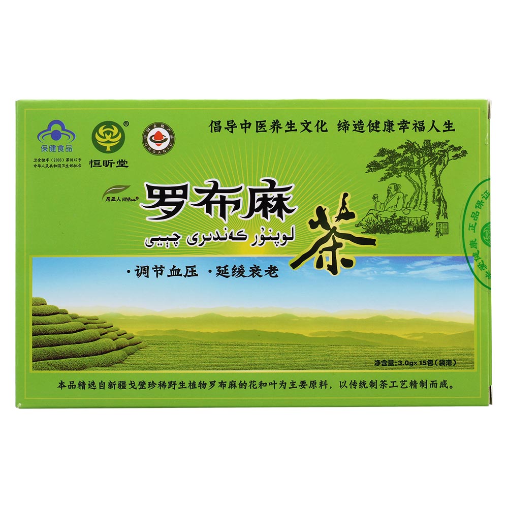 恆昕堂羅布麻茶調節血壓,延緩衰老.