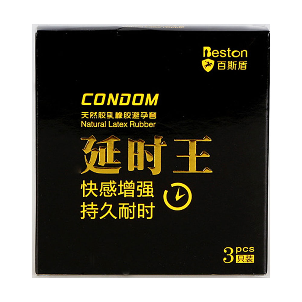 百斯盾避孕套延时王图片