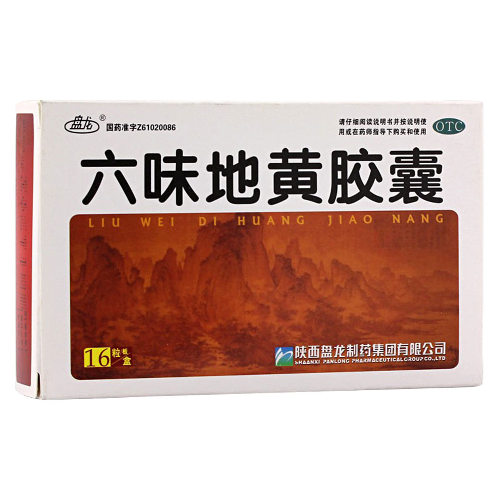 滋阴补肾.用于肾阴亏损所致的头晕耳鸣,腰膝酸软,骨蒸潮热,盗汗遗精.