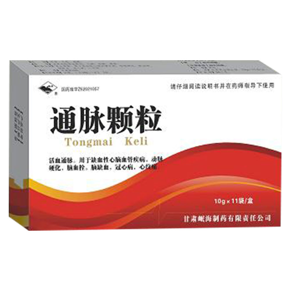 用於缺血性心腦血管疾病,動脈硬化,腦血栓,腦缺血,冠心病,心絞痛. 1