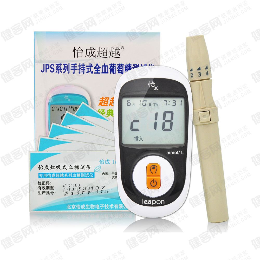 怡成血糖試紙血糖儀家用超越jps-5-6-7正品jc