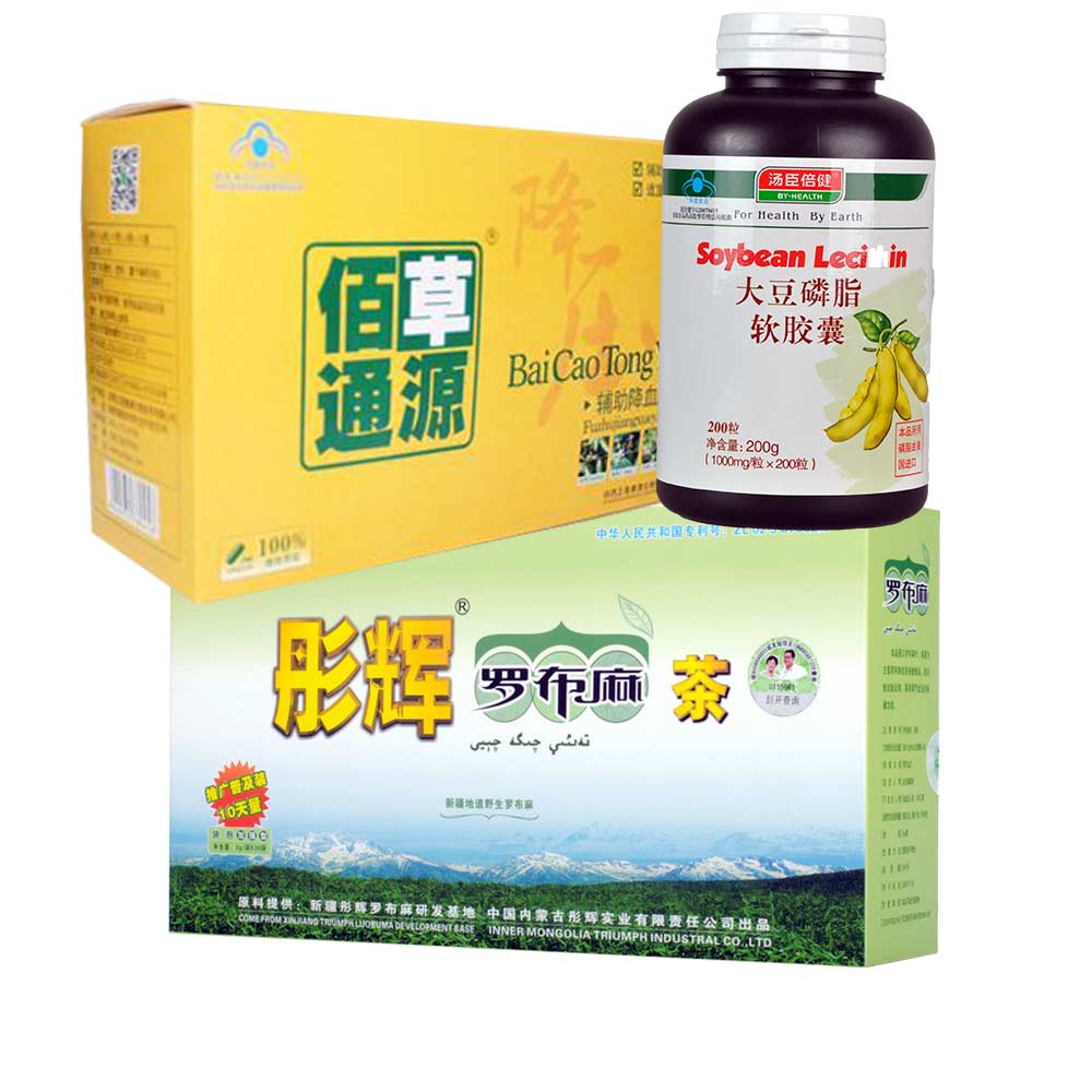 彤輝羅布麻茶:1,調節血壓,降低血脂,血粘,軟化血管,除脂濾毒.