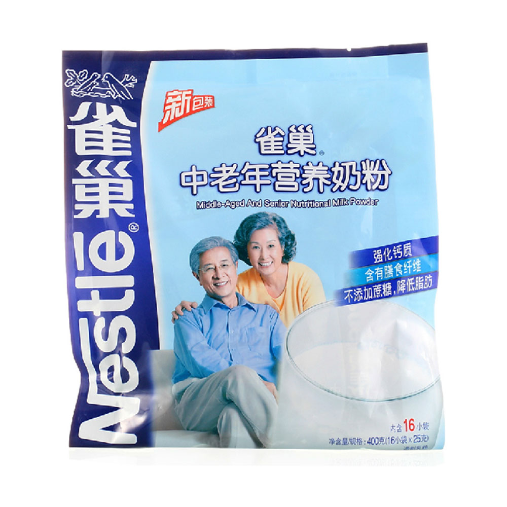 雀巢 中老年奶粉