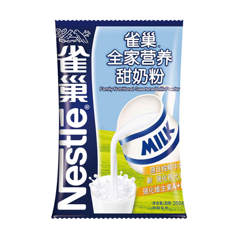 雀巢 甜奶粉