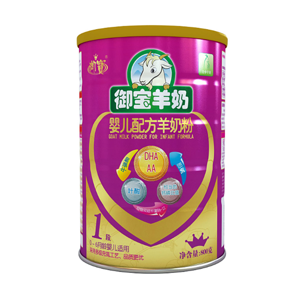 御宝爱心婴儿配方羊奶粉1段