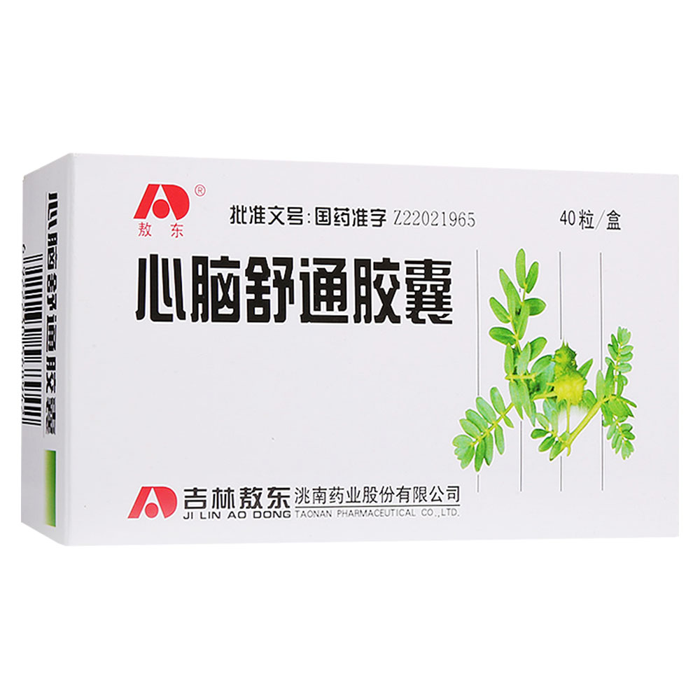 活血化瘀，舒利血脉。用于胸痹心痛，中风恢复期的半身不遂、语言障碍和动脉硬化等心脑血管缺血性疾患，以及各种血液高粘症。 1