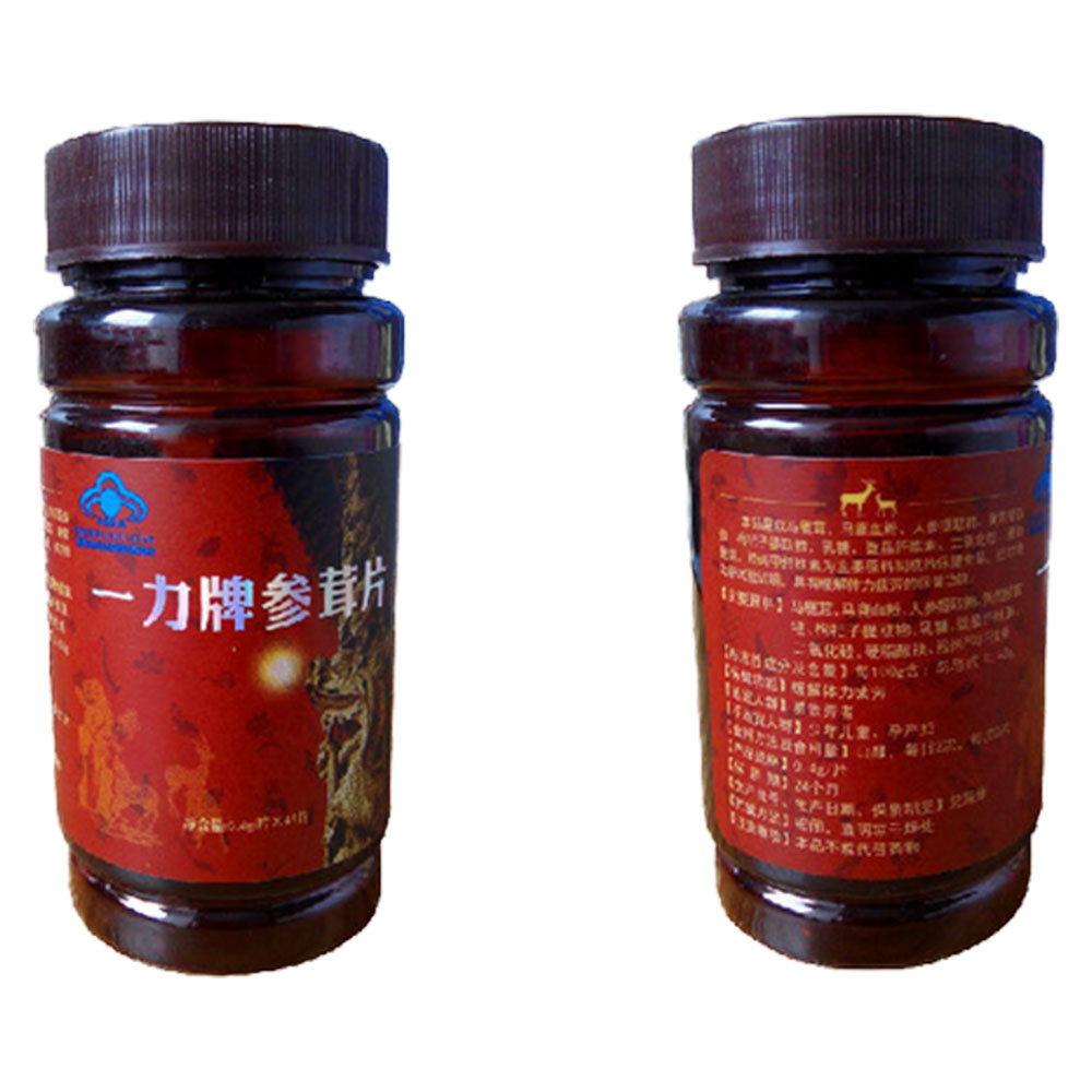 一力牌参茸片