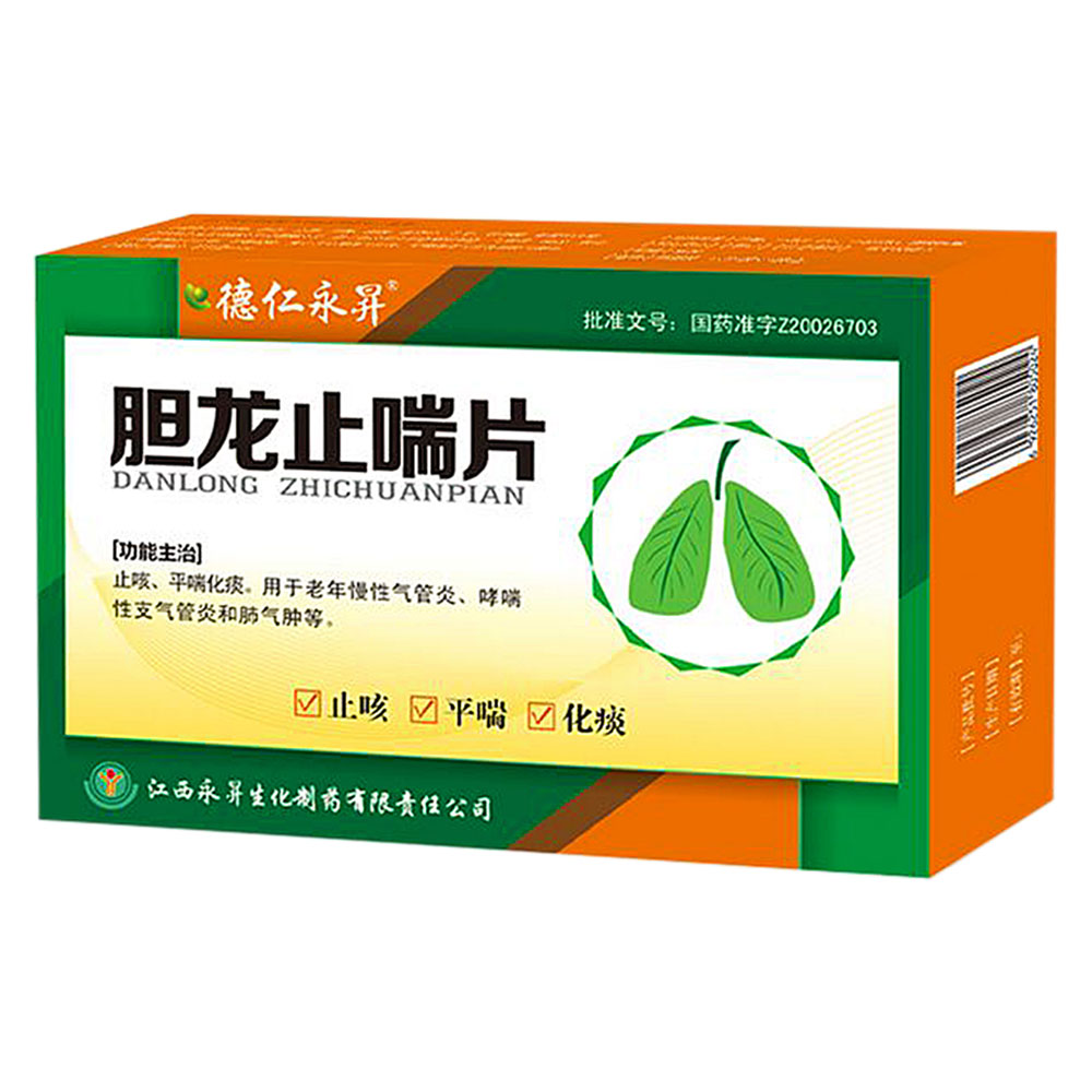 手上止喘点,手掌上的咳喘点图片,止喘小窍门(第5页)_大山谷图库