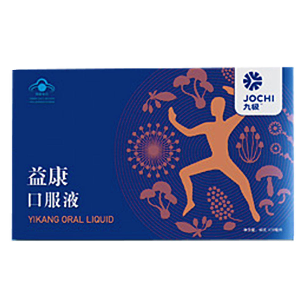 九极 益康口服液