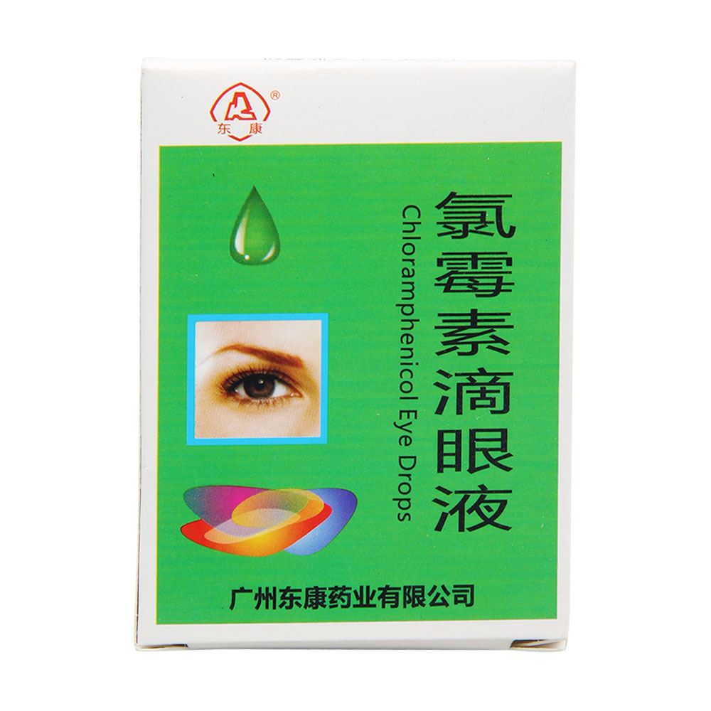 用于结膜炎、沙眼、角膜炎和眼睑缘炎。 5