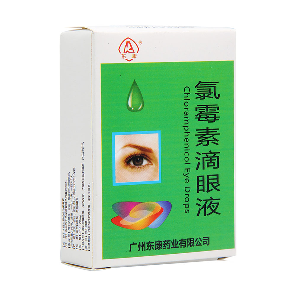 用于结膜炎、沙眼、角膜炎和眼睑缘炎。 4