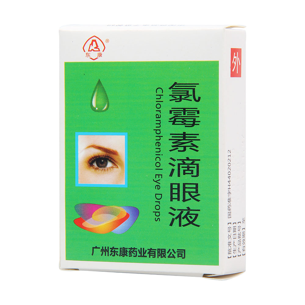 用于结膜炎、沙眼、角膜炎和眼睑缘炎。 3