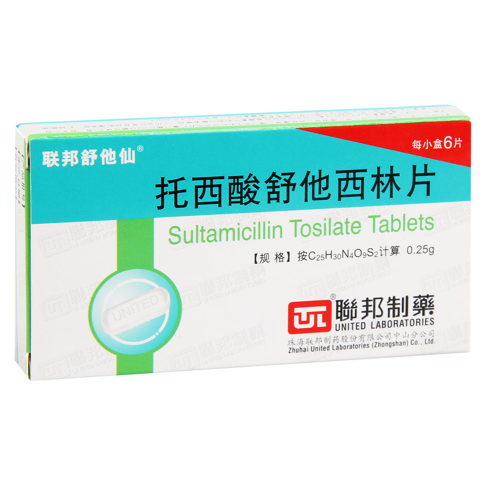 托西酸舒他西林片(联邦制药(联邦舒他仙)本品适用于敏感菌引起的:上