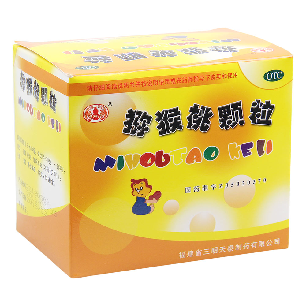 用于消化不良,食欲不振,改善儿童营养不良的辅助治疗. 4