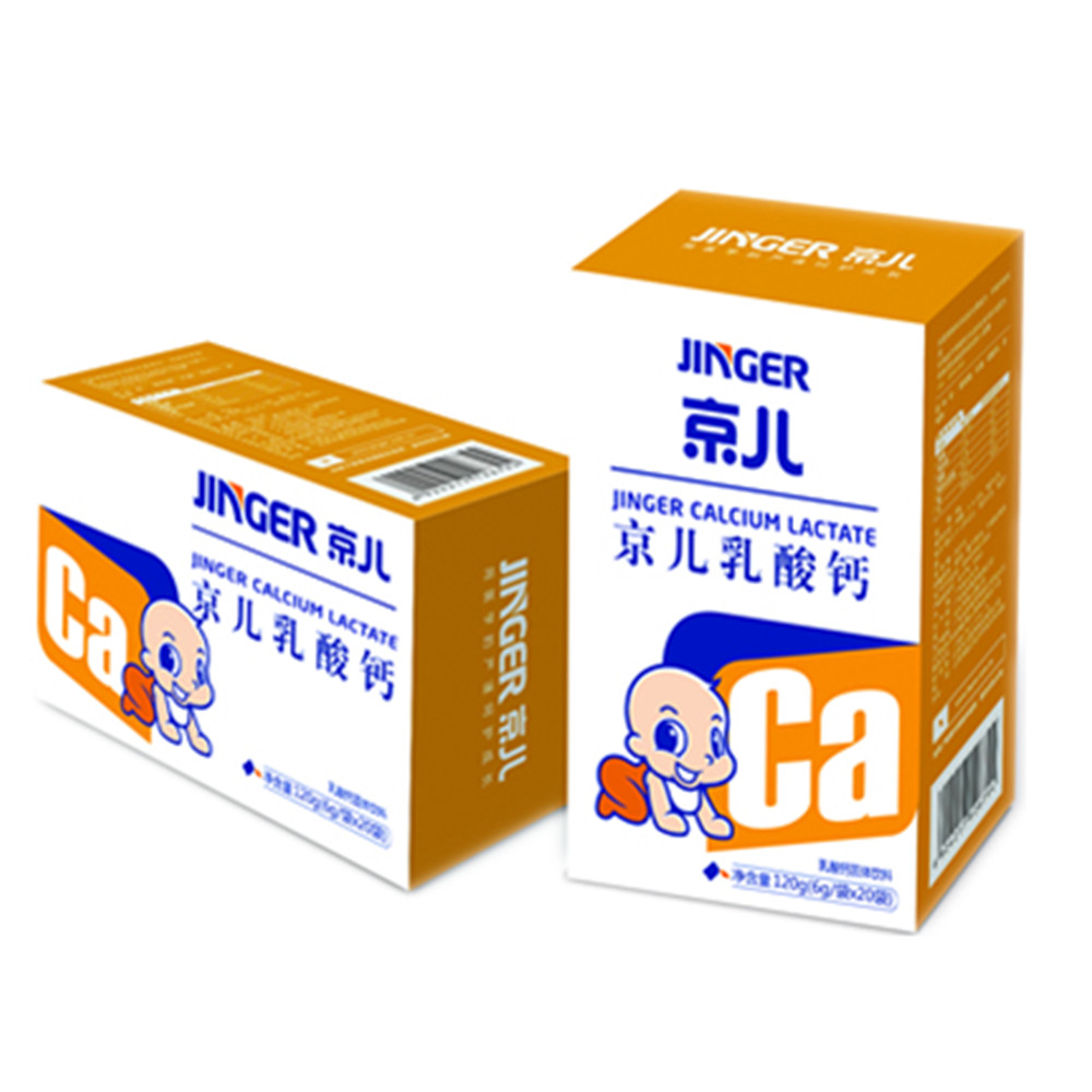 京儿 乳酸钙