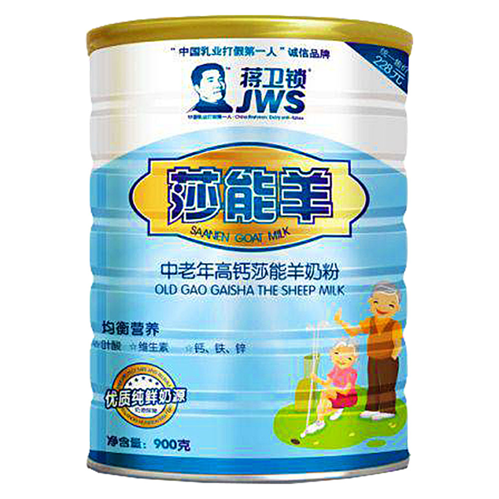 蒋卫锁 莎能羊中老年高钙奶粉