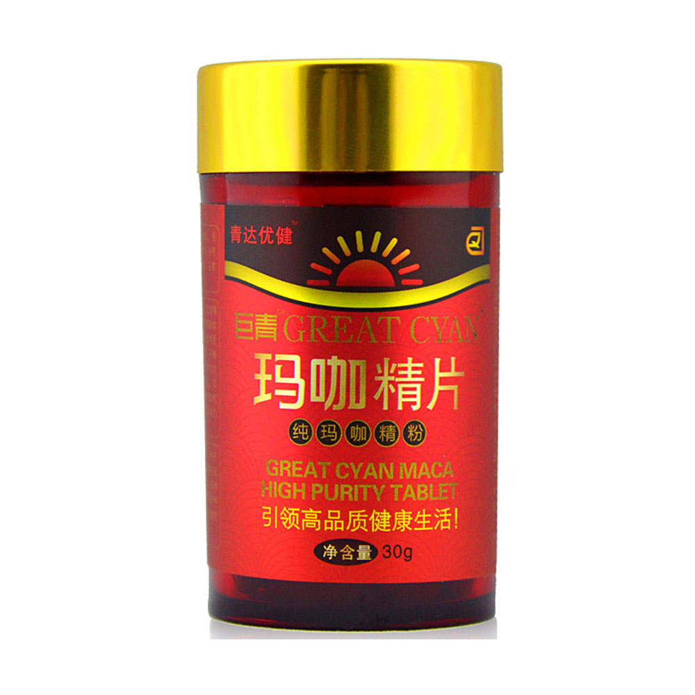 巨青 青达优健玛咖精片1/ 1 温馨提示: 当前已是最后一张,继续浏览将